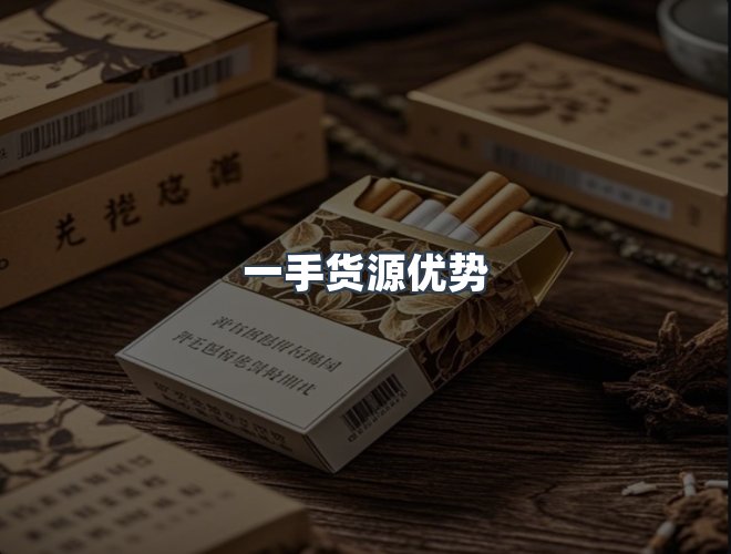 服务优势